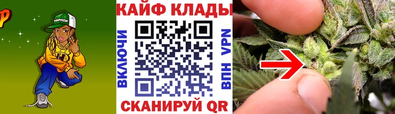 Купить наркотики сайты Острогожск Конопля Мефедрон COCAIN АМФЕТАМИН ГАШ