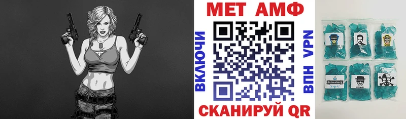 omg как зайти  Острогожск  АМФЕТАМИН 97% 