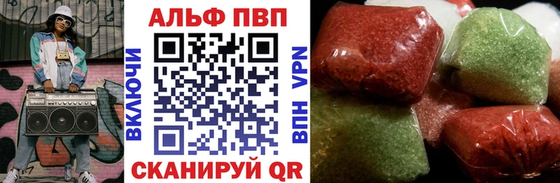 APVP Crystall Острогожск