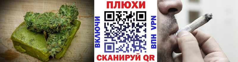 Печенье с ТГК марихуана  что такое   Острогожск 