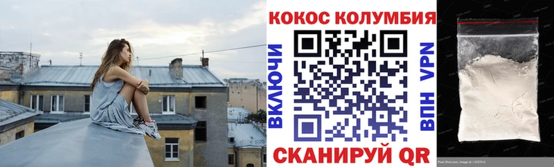 COCAIN Fish Scale Острогожск