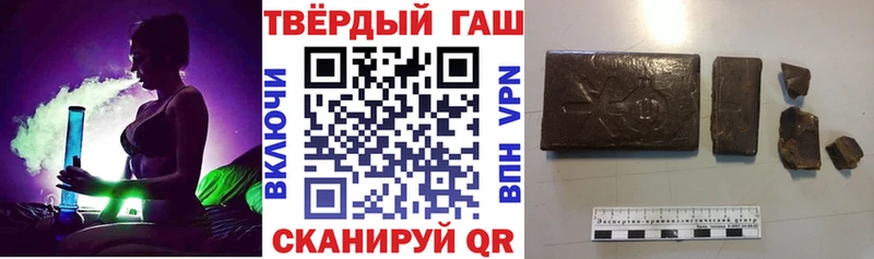 Гашиш хэш  мега рабочий сайт  Острогожск  где купить наркоту 