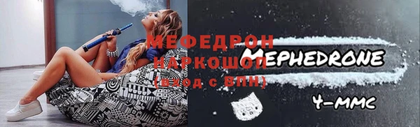 соль ск Бронницы
