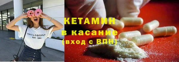 соль ск Бронницы