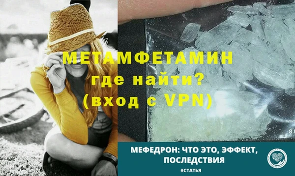 бутик Бородино