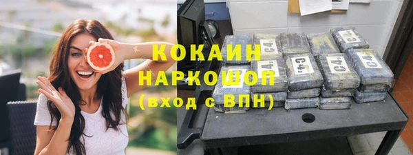 каннабис Бугульма