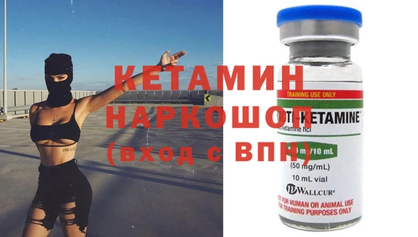 каннабис Бугульма