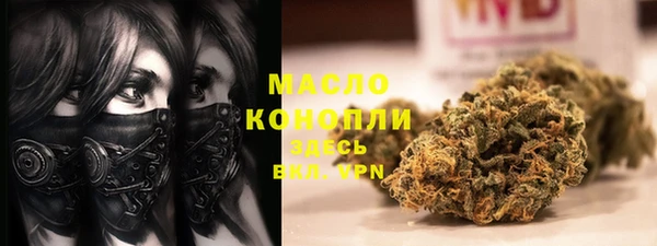 каннабис Бугульма