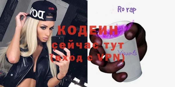 бутик Бородино
