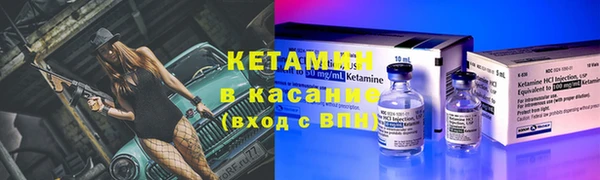 бутик Бородино