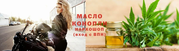 каннабис Бугульма