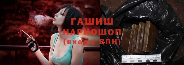 бутик Бородино