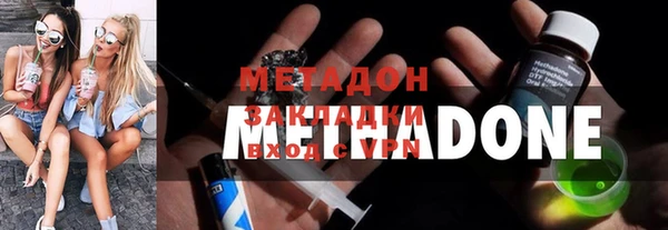 соль ск Бронницы