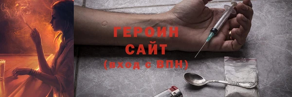 соль ск Бронницы