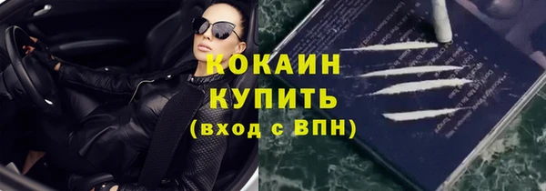 каннабис Бугульма