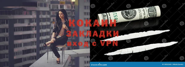 каннабис Бугульма