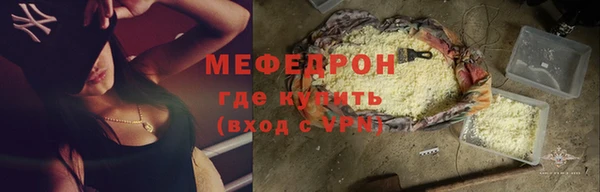 бутик Бородино