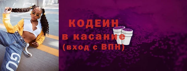 бутик Бородино