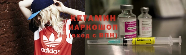 бутик Бородино