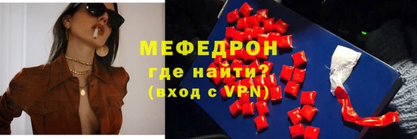 каннабис Бугульма