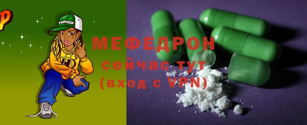 бутик Бородино