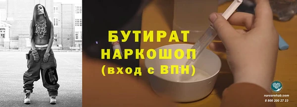 каннабис Бугульма