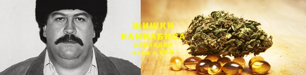 каннабис Бугульма