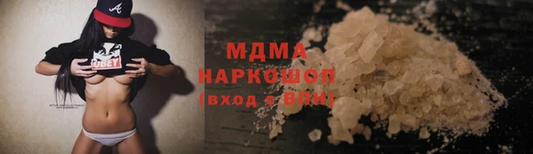 соль ск Бронницы
