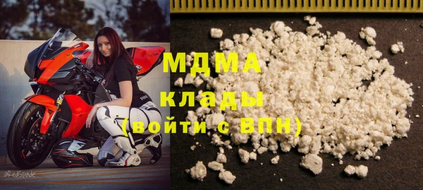 бутик Бородино