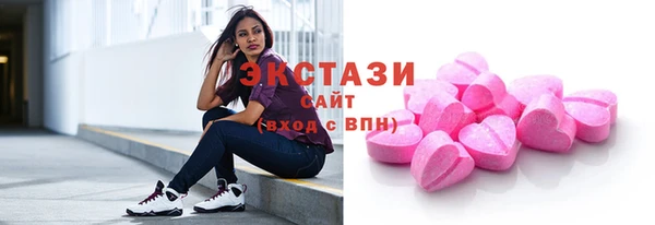 соль ск Бронницы