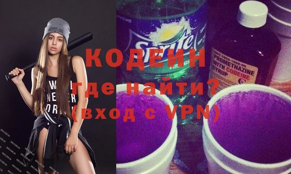соль ск Бронницы