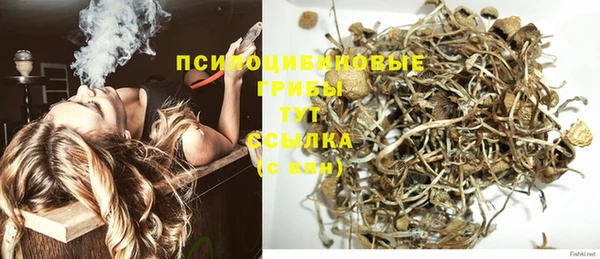 каннабис Бугульма