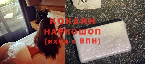 соль ск Бронницы