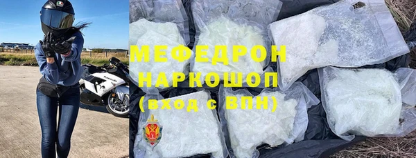 каннабис Бугульма