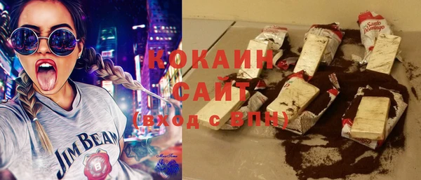 каннабис Бугульма