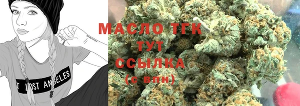 бутик Бородино