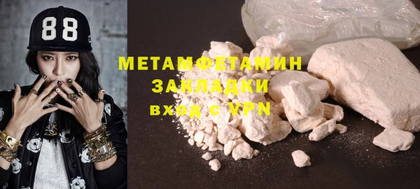 каннабис Бугульма