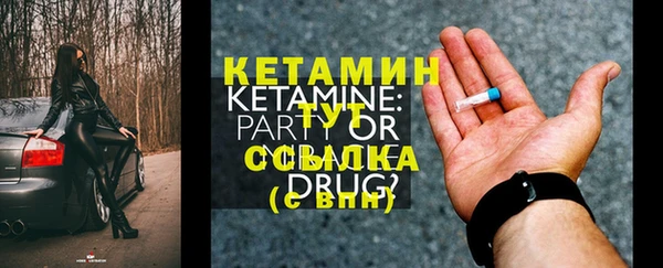 соль ск Бронницы