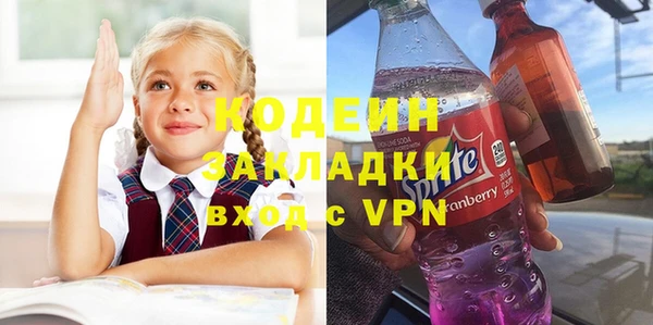 бутик Бородино