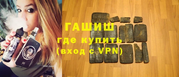 соль ск Бронницы