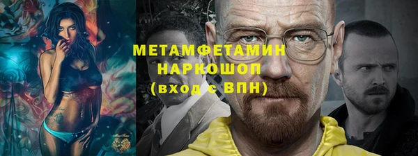 каннабис Бугульма