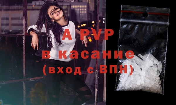 соль ск Бронницы