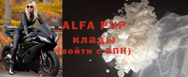 бутик Бородино