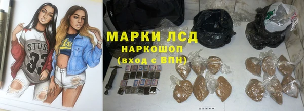 соль ск Бронницы