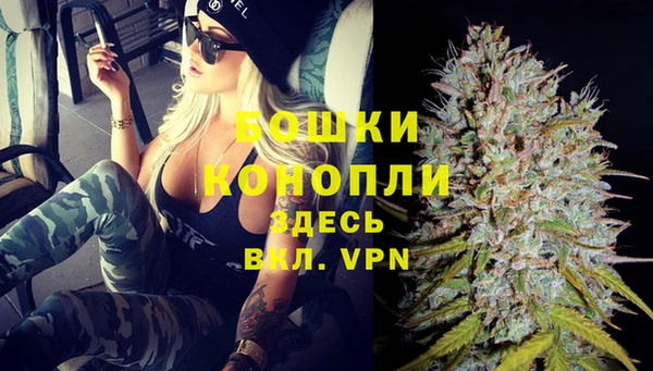 каннабис Бугульма