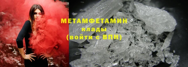 каннабис Бугульма