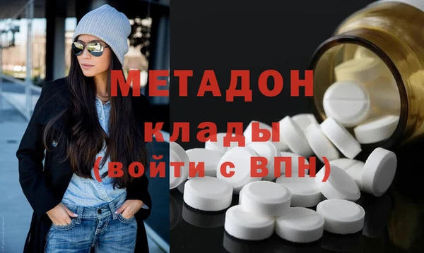 бутик Бородино