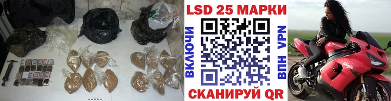ЛСД экстази ecstasy  закладки  Острогожск 