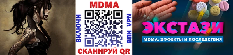 MDMA Molly Острогожск