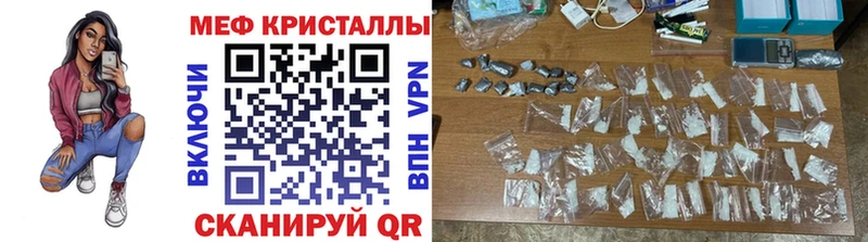 цена   omg сайт  МЕФ mephedrone  Острогожск 